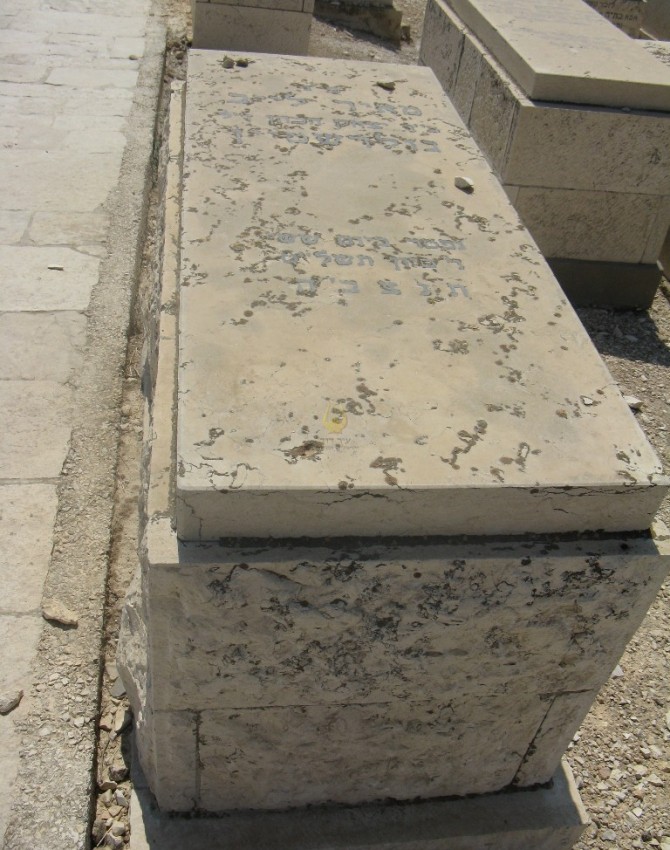 תמונת קבר מאיר לייב גולדשטיין