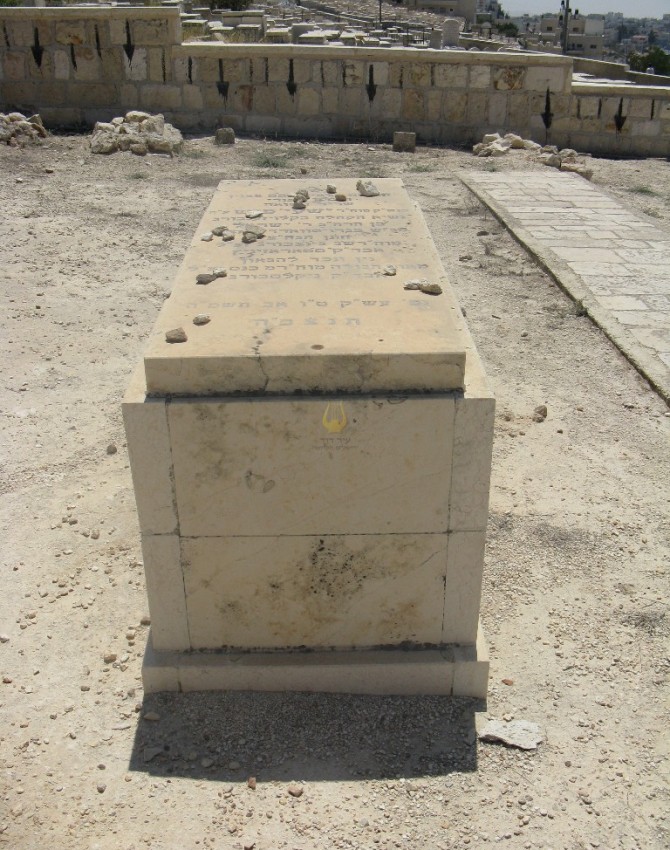 תמונת קבר ישעיה פיש