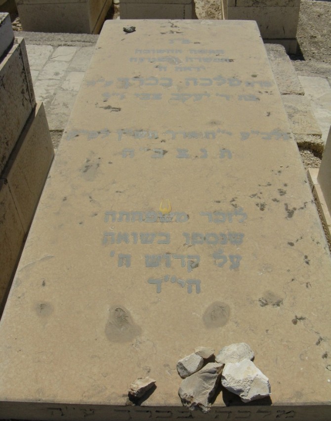 תמונת קבר מלכה בכרך