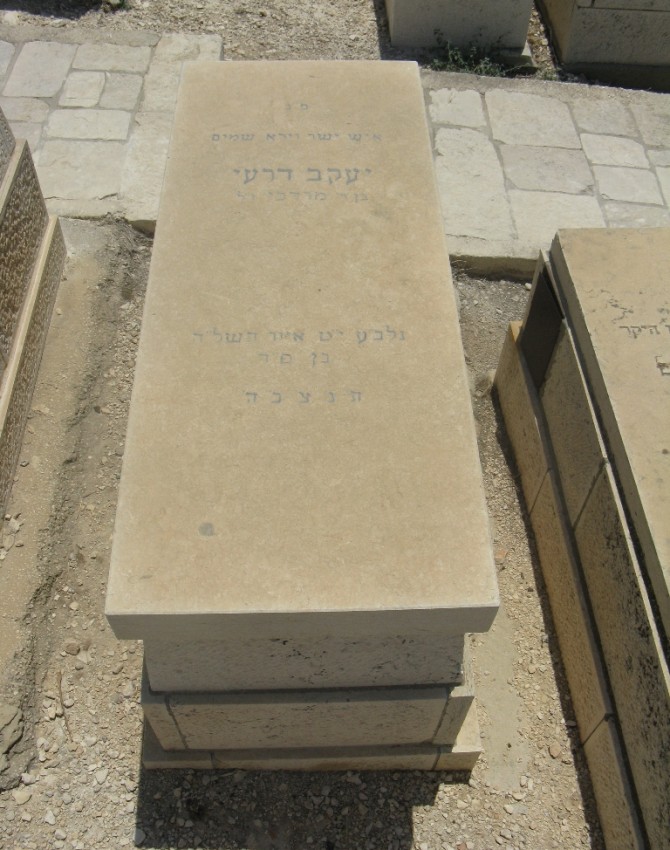 תמונת קבר יעקב דרעי