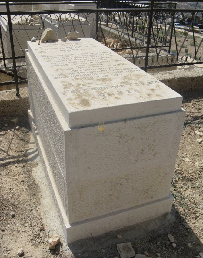 תמונת קבר יוסף מייער