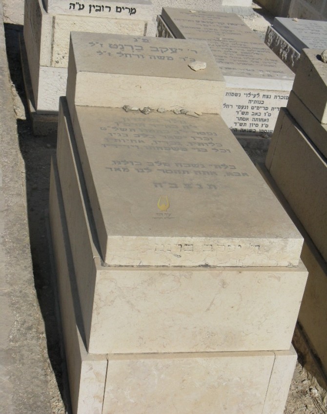 תמונת קבר יעקב ברנט