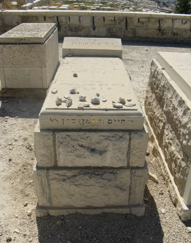תמונת קבר חיים כהן