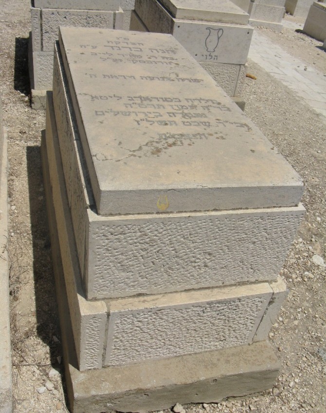 תמונת קבר חנה ברנד