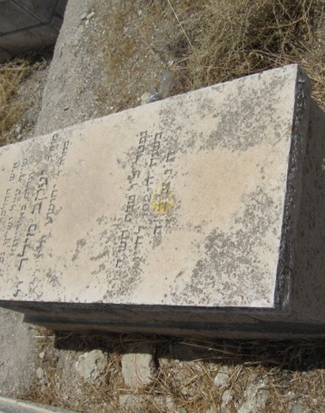 תמונת קבר יעקב מילר