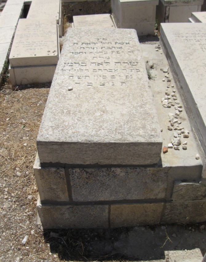 תמונת קבר  שרה לאה ברמן