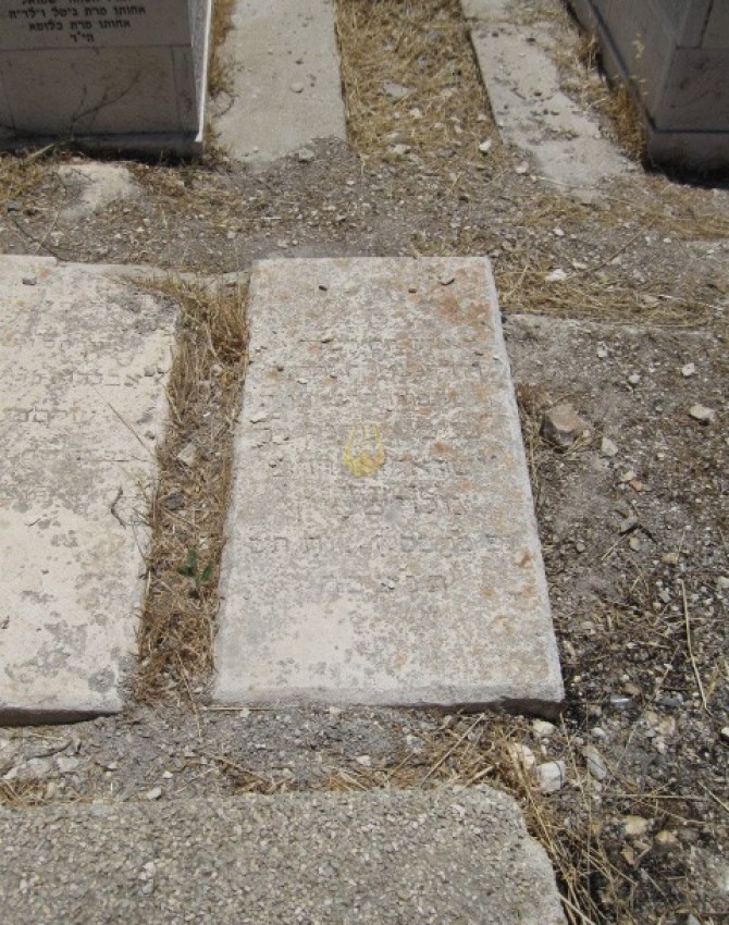 תמונת קבר בנימין נחמן גולדשטיין