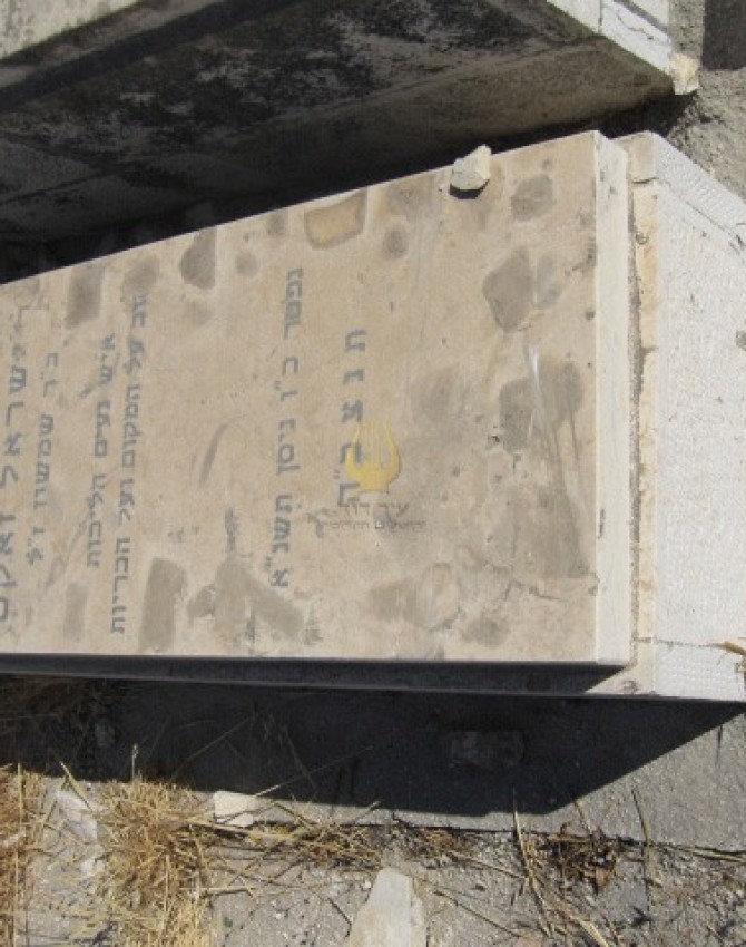 תמונת קבר ישראל זאקס