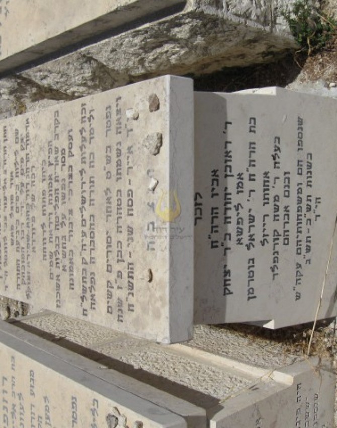 תמונת קבר יצחק רוזנפלד