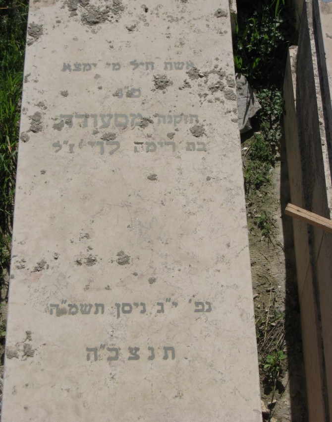 תמונת קבר אליהו ברזאני