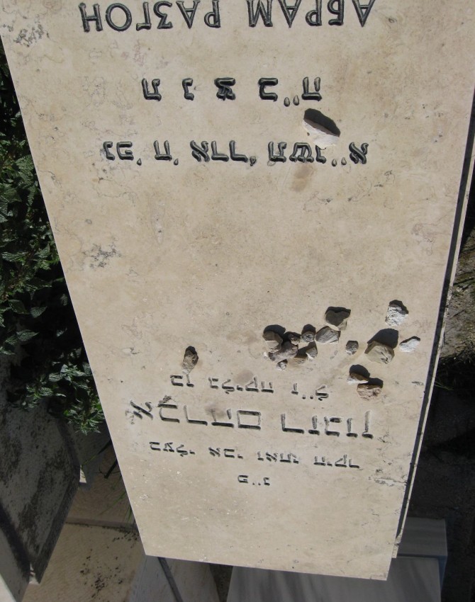 תמונת קבר אברהם רזגון