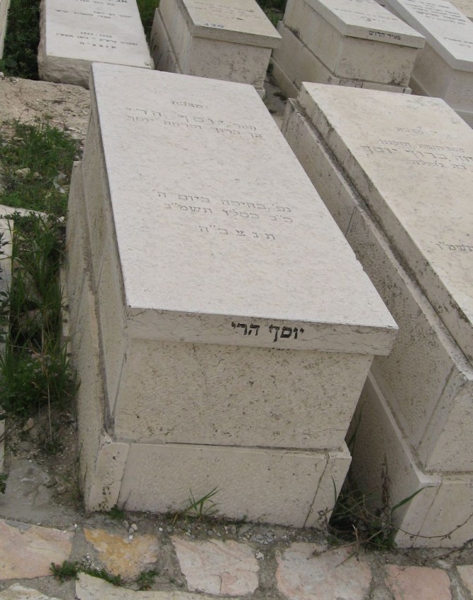 תמונת קבר הרי יוסף