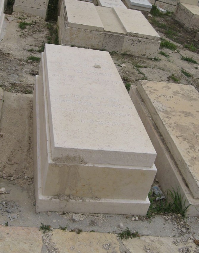 תמונת קבר שאול צ'רלס שמש