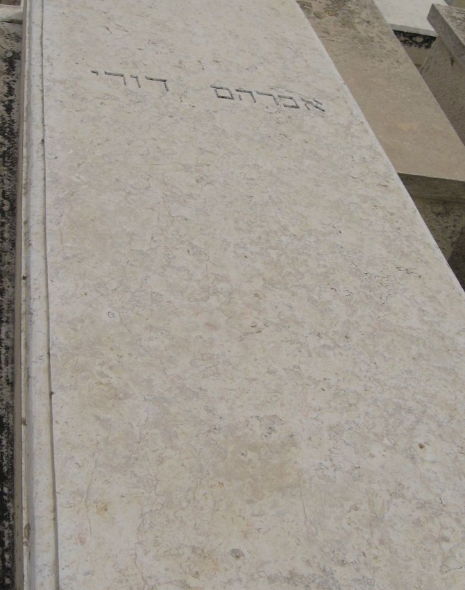 תמונת קבר אברהם דורי