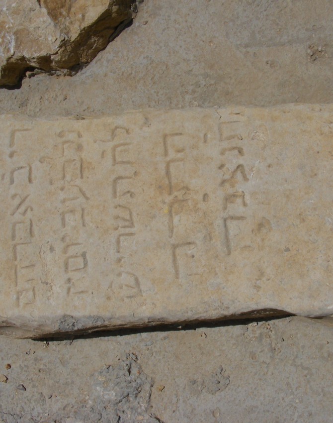 תמונת קבר מרים דודו בן אברהם Miriam Dodo Ben Avraham