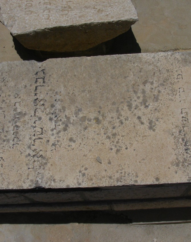 תמונת קבר גבריאל ישראל Gabriel Israel