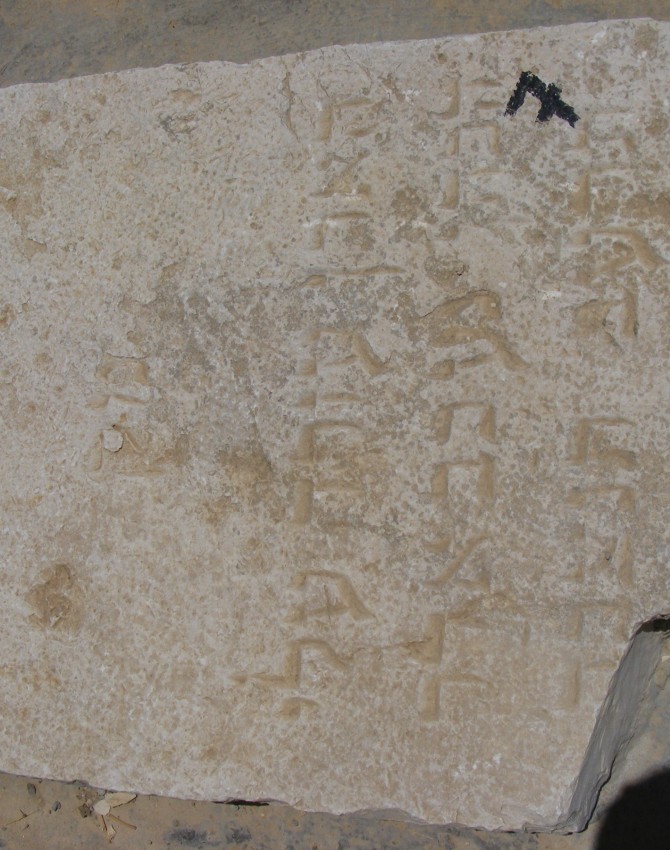 תמונת קבר עזרה עלי Ezra Ali