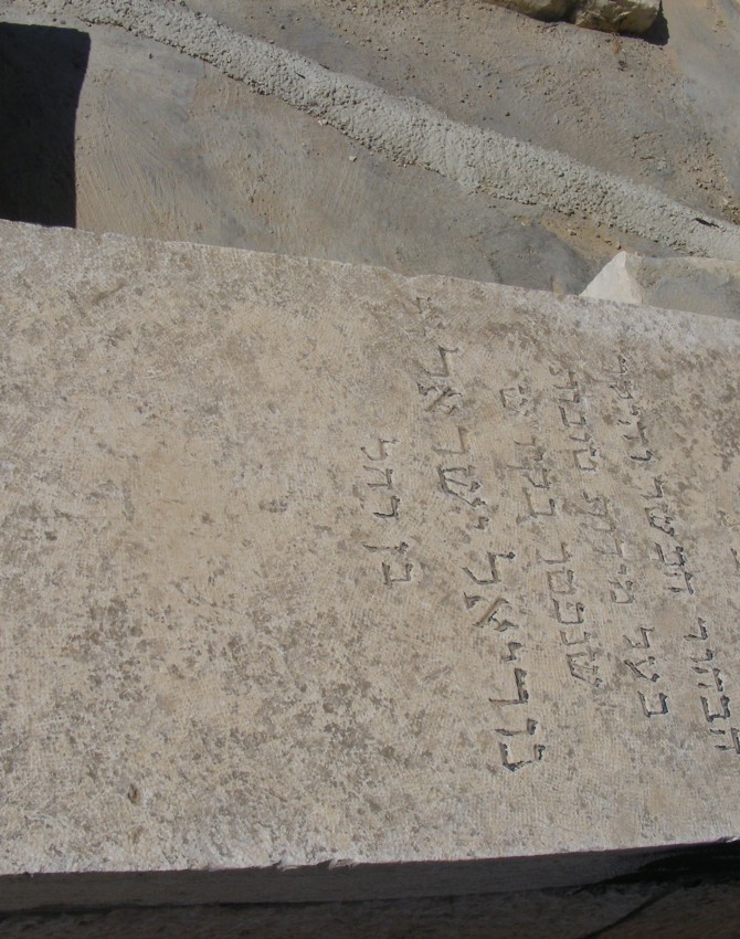 תמונת קבר נוריאל ישראל Nuriel Israel