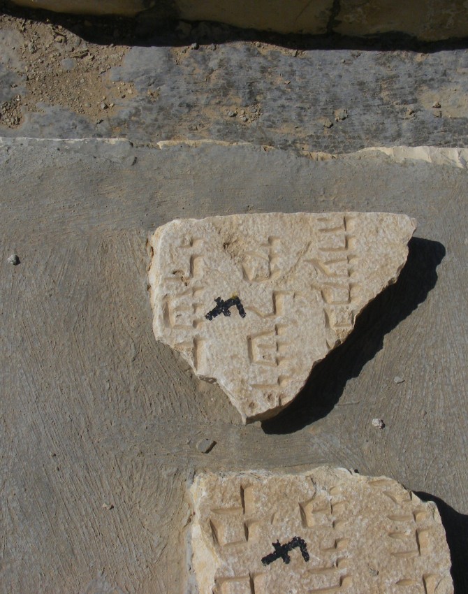 תמונת קבר לא ידוע ירושלמי  Yerushalmi