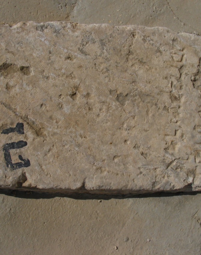 תמונת קבר בכורה רוסו Bechora Russo