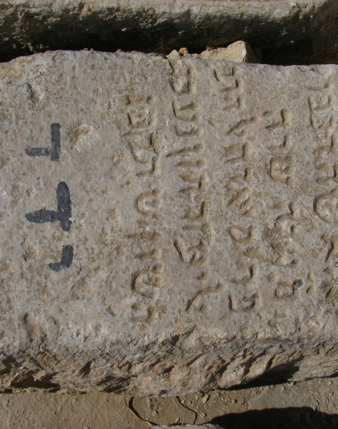 תמונת קבר וידה שרה פריסיאדה חזן Vida Sarah Prissiada Hazan