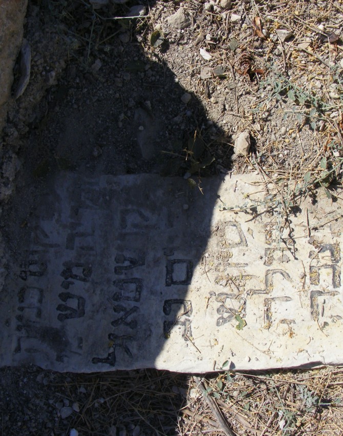 תמונת קבר זכריה מישימי Zchariya Missimi