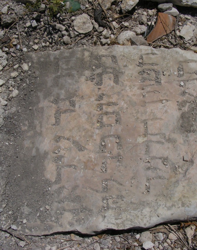 תמונת קבר גד עידאן Gad Idan