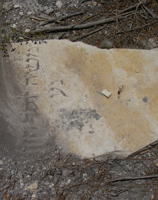 תמונת קבר משה יוסף חזן Moshe Yoseph Hazan