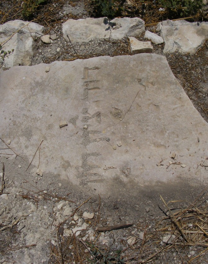 תמונת קבר דוד ציון חזן David Tzion Hazan