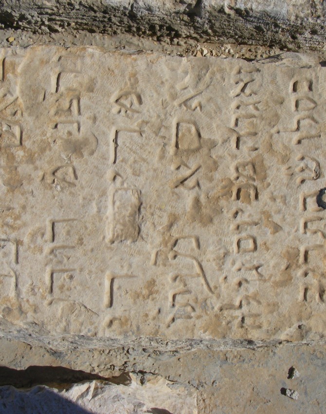 תמונת קבר דודו מרים אסא Dodo Miriam Assa