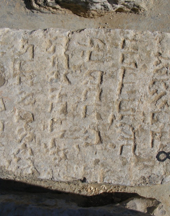 תמונת קבר יצחק אסא Itzchak Assa