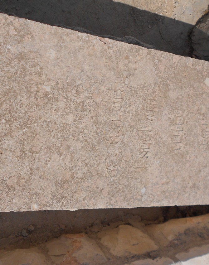 תמונת קבר נחום עמדי Nachum Amedi