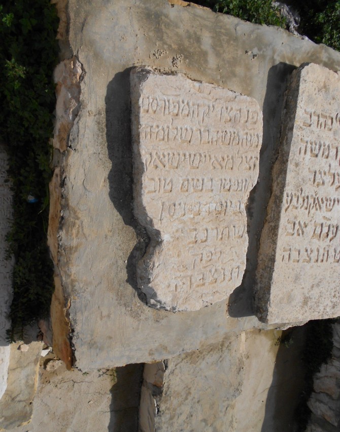 תמונת קבר משה סטרעלצר Moshe Straltzer