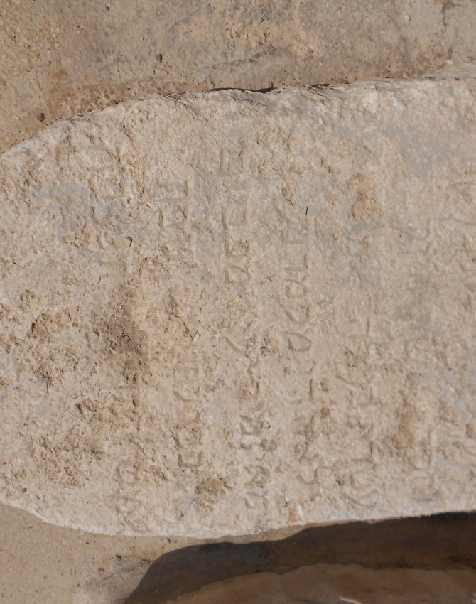 תמונת קבר לאה מלמד Leah Melamed