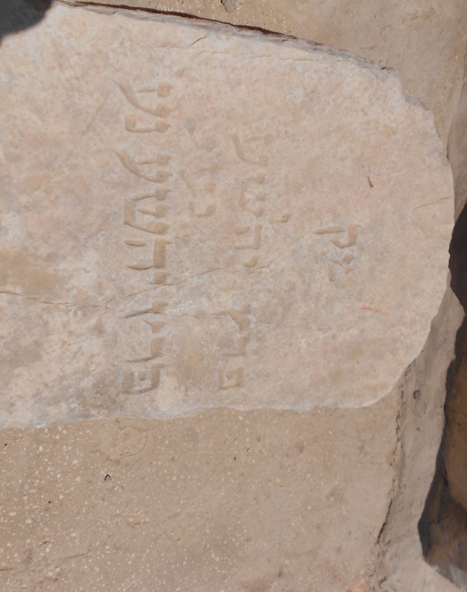 תמונת קבר פרץ יהושע Peretz Yehoshua