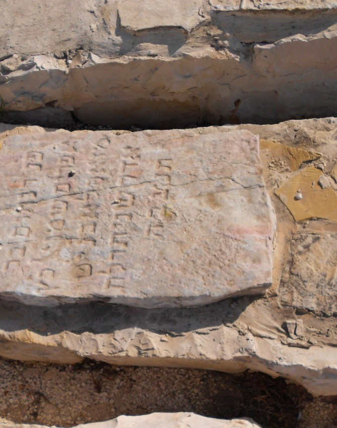 תמונת קבר נחום כץ Nachum Katz