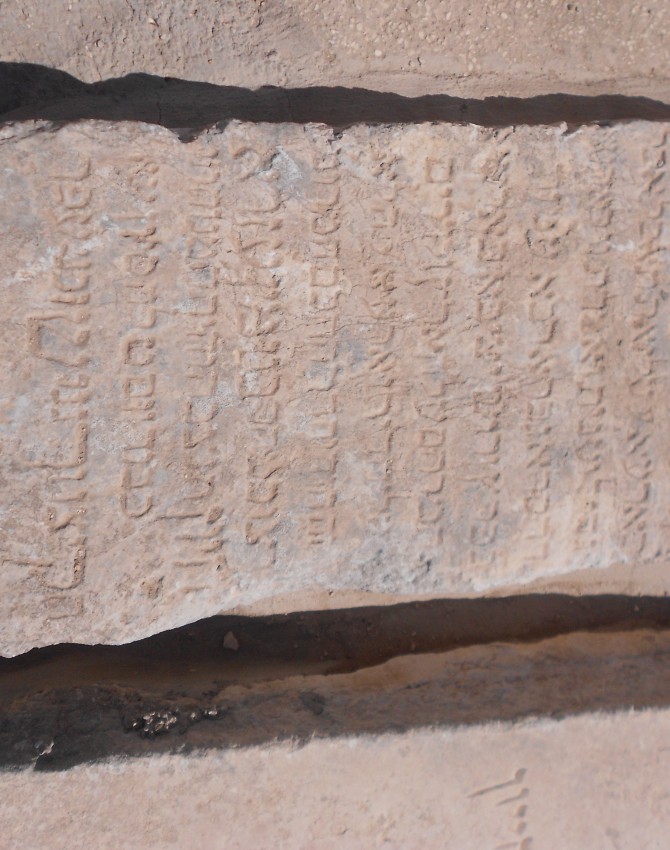 תמונת קבר בנימין עזרא חיון Binyamin Ezrah Hayun