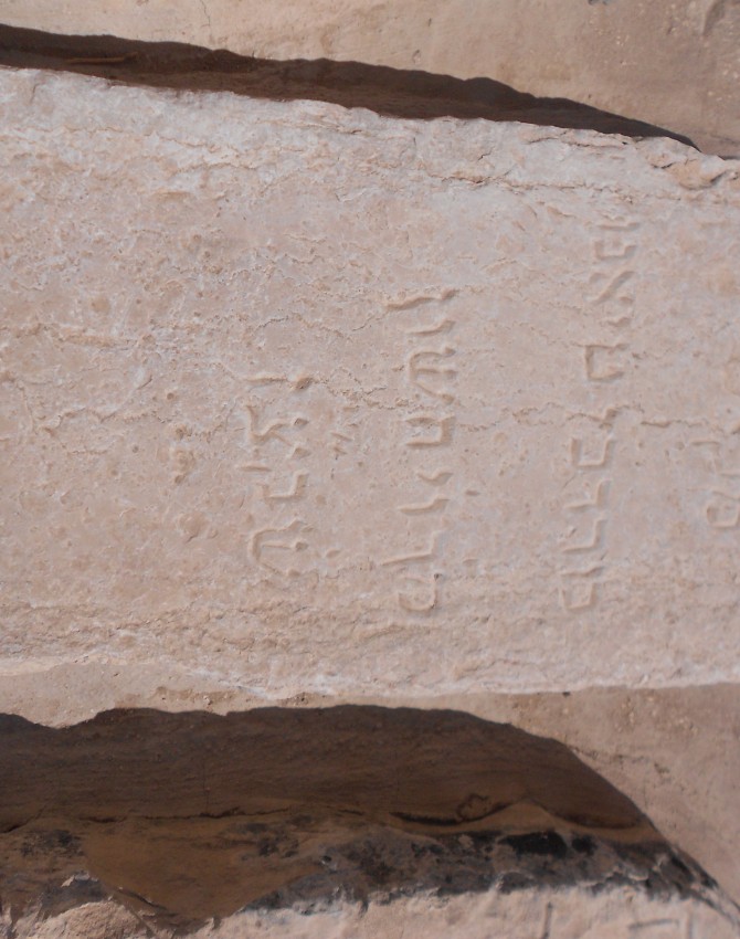 תמונת קבר מרדכי טיאנו Mordechai Tiano