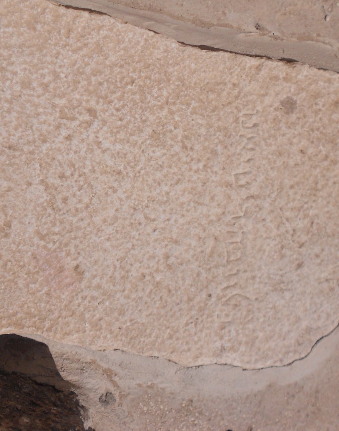 תמונת קבר פאלונבה טיאנו Palunba Tiano