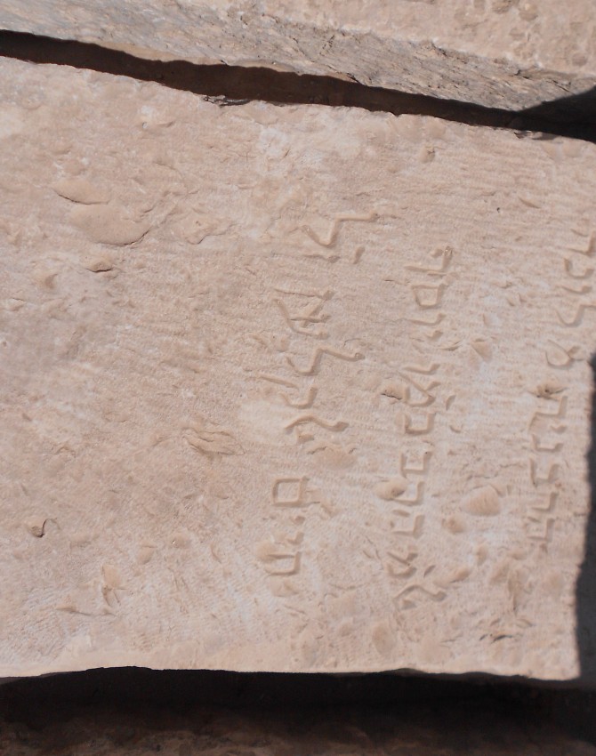 תמונת קבר לונה אלקלעי Luna Alkalay