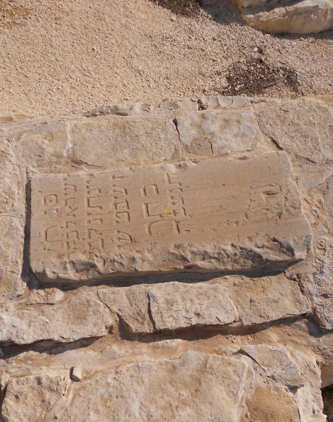 תמונת קבר ישראל לא ידוע Israel