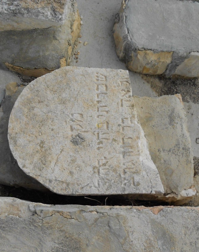 תמונת קבר רחל לאה גרץ Rachel Leah Gretz