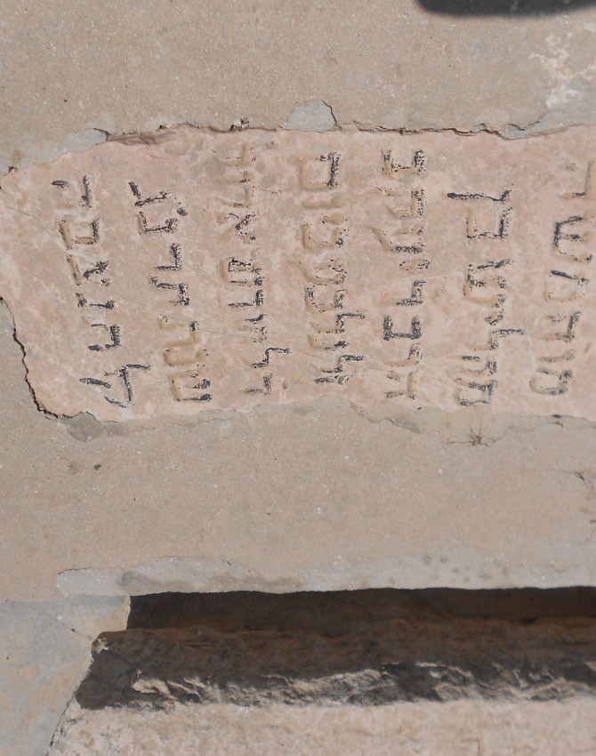 תמונת קבר משה לא ידוע Moshe