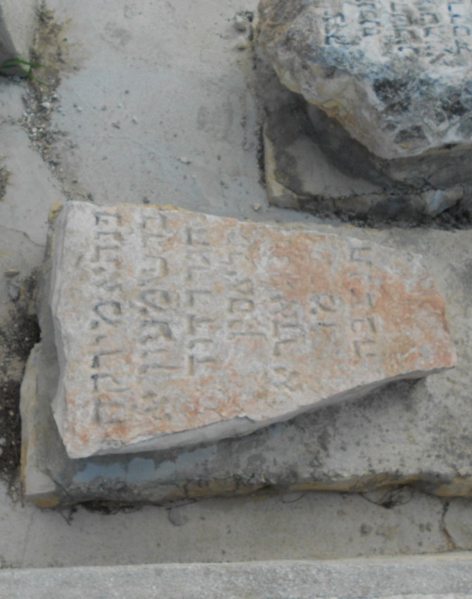 תמונת קבר ירקה לא ידוע Yirka