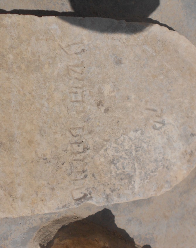 תמונת קבר טודורוס יהושע Theodoros Yehoshua