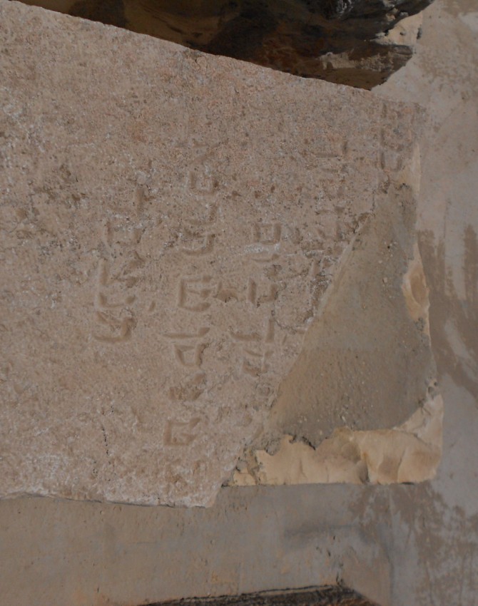 תמונת קבר לא ידוע פילוסוף  Philosoph