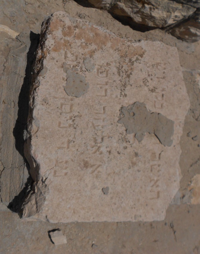 תמונת קבר לאה רוסו Leah Russo