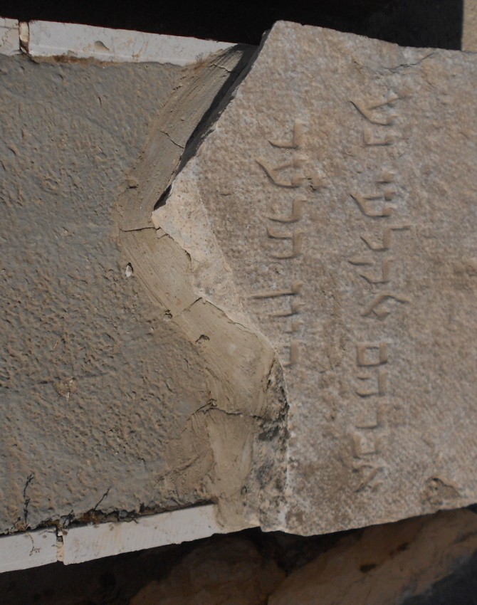 תמונת קבר אברהם אלקלעי Avraham Alkalay