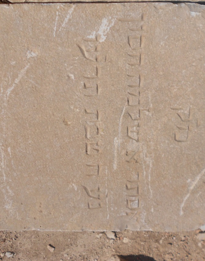 תמונת קבר אסתר חסון Esther Hasson