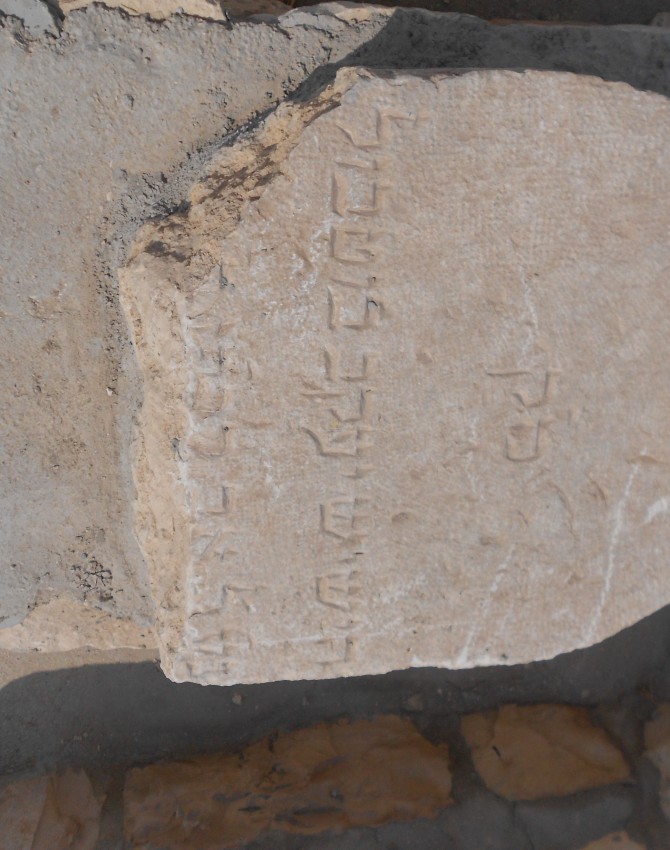 תמונת קבר יעקב בוטבול Yaakov Butbul